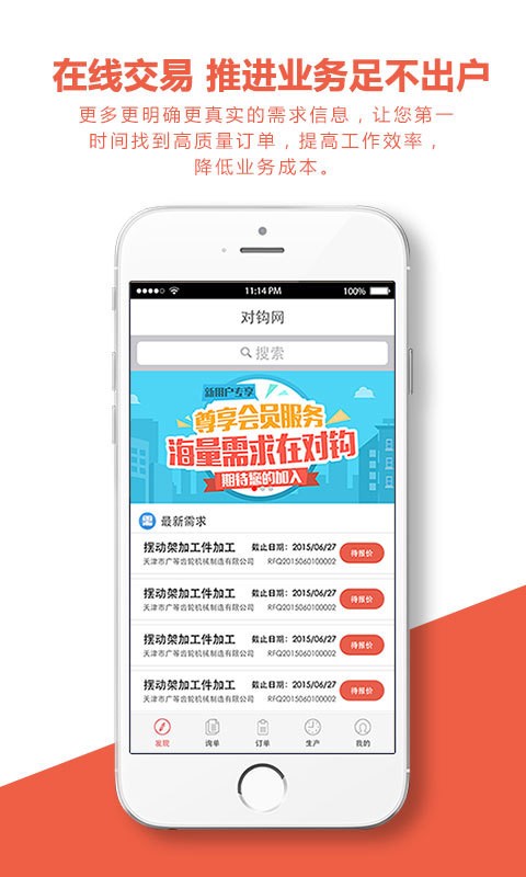 对钩网(图3) 对钩网(图3)