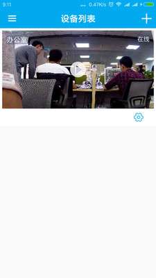 乔安智联摄像头(图2) 乔安智联摄像头(图2)