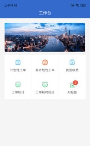 i家管家(图1) i家管家(图1)