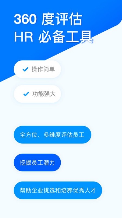 问卷星免费版(图1) 问卷星免费版(图1)