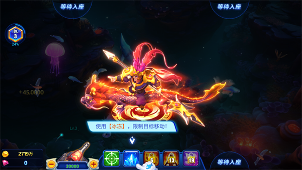 开心捕鱼达人极速版