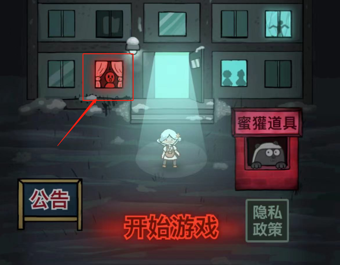 猛鬼宿舍模拟器正版(图4) 猛鬼宿舍模拟器正版(图4)