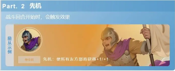 最后的荣光2025(图9)