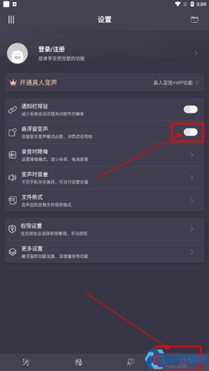 专业变声器2025