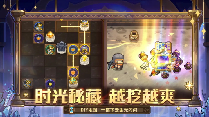 元气骑士前传官方正版