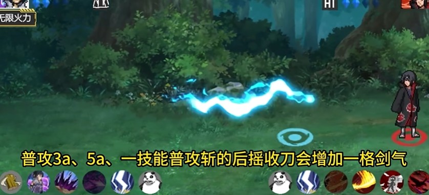 像素火影单机最终版