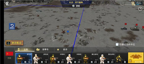 二战前线模拟器国际服