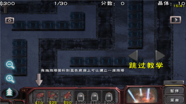 虫族必须死汉化版(图7) 虫族必须死汉化版(图7)