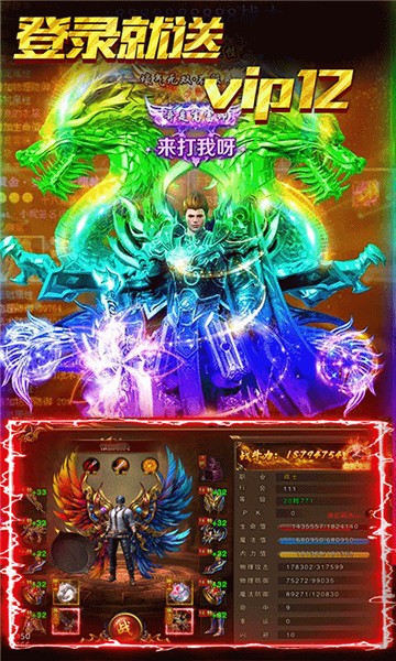 屠龙决战沙城(图3)