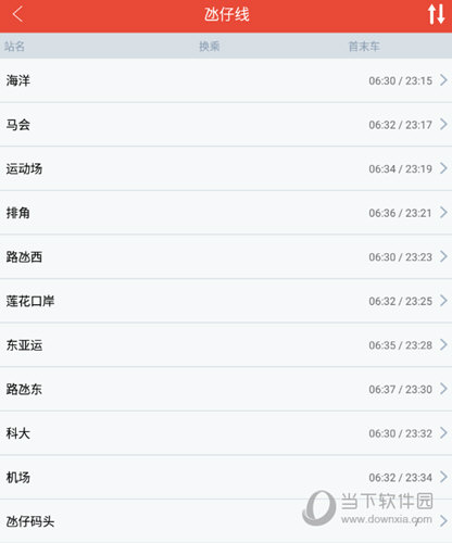 地铁通(图8) 地铁通(图8)