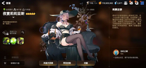 第七史诗(图7)
