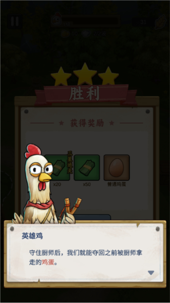 农场我最强(图10) 农场我最强(图10)