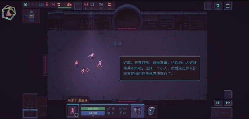 暴君的游戏内置菜单版(图2)