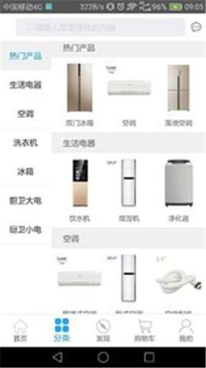 华源商城(图2) 华源商城(图2)