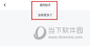 龙的天空手机版(图9)
