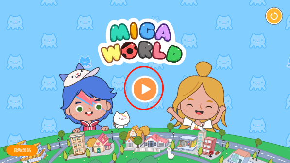 migaworld(图2) migaworld(图2)