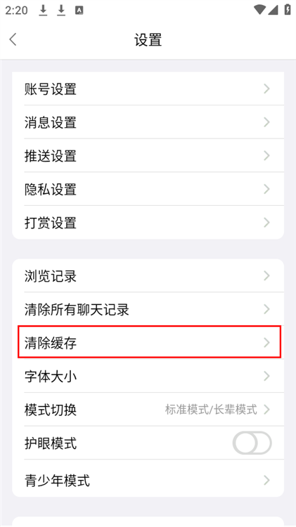 蚌埠论坛最新版(图4) 蚌埠论坛最新版(图4)