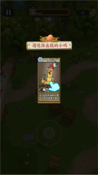 农场我最强(图8) 农场我最强(图8)