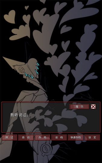 盲目之恋(图3)