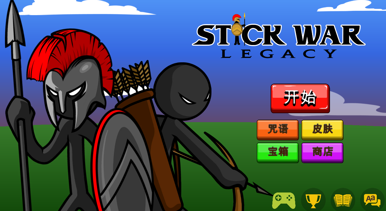 火柴人战争遗产中文内置菜单版