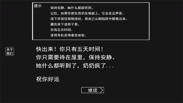新手攻略配图3