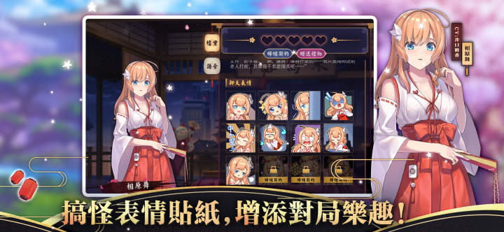 雀魂麻将官方手机版