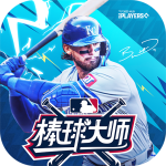 棒球大师手游官方正版