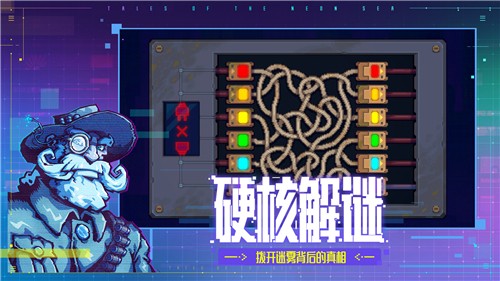 迷雾侦探中文版