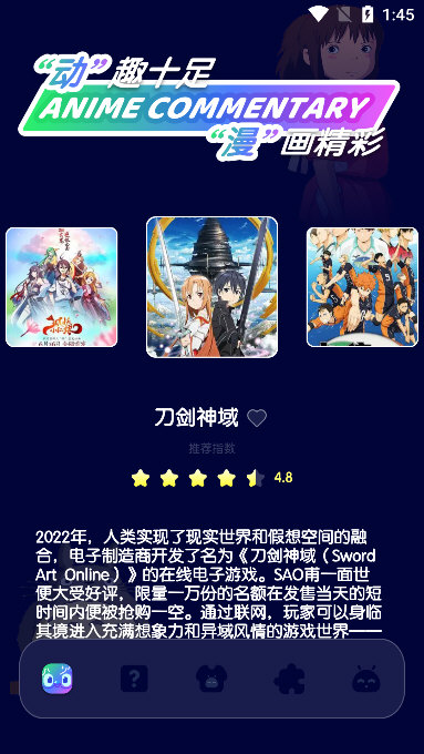 吾次元壁纸(图2) 吾次元壁纸(图2)