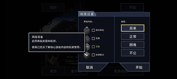陷阵之志(图6)