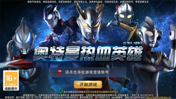 mugen奥特曼(图1) mugen奥特曼(图1)