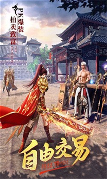 仙游攻速迷失(图1)