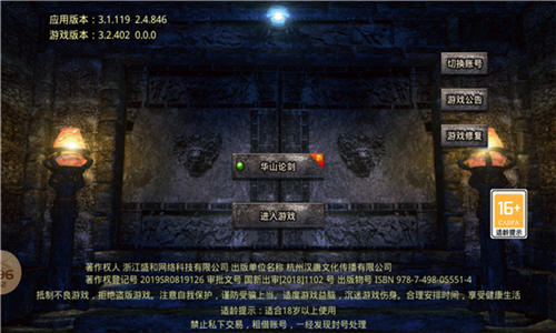 飞天复古(图2) 飞天复古(图2)