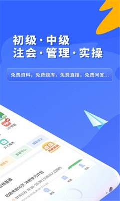之了课堂最新版