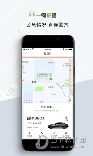 奔奔城际(图2) 奔奔城际(图2)
