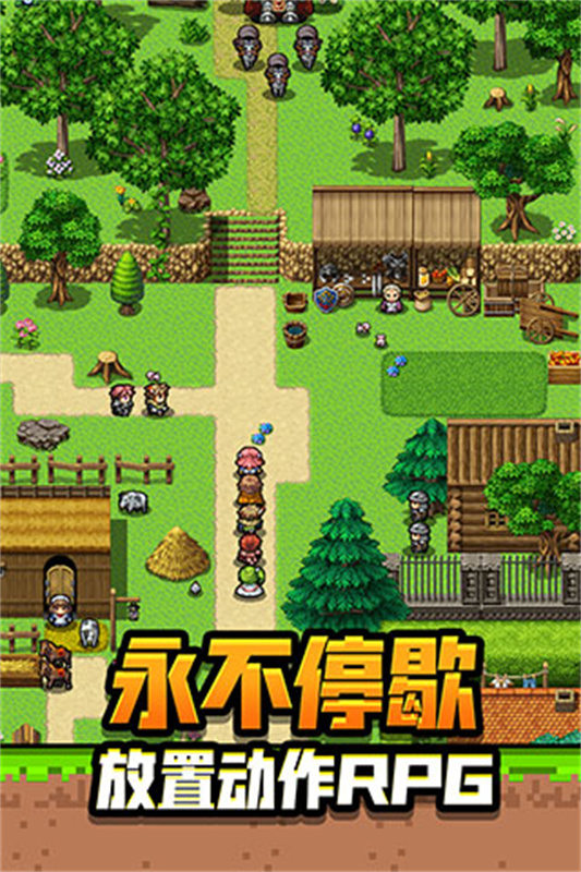勇者请自重(图9)