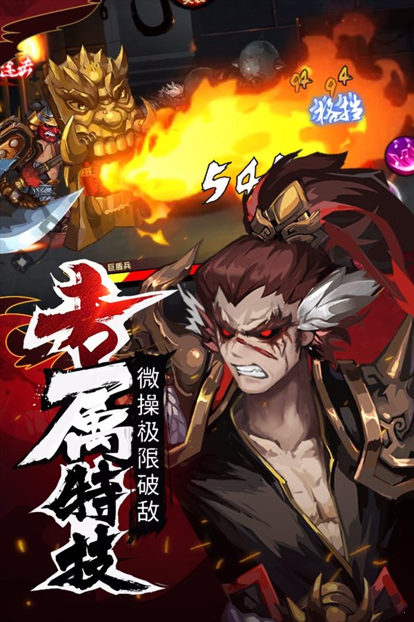 暗影剑客楚乔(图3) 暗影剑客楚乔(图3)