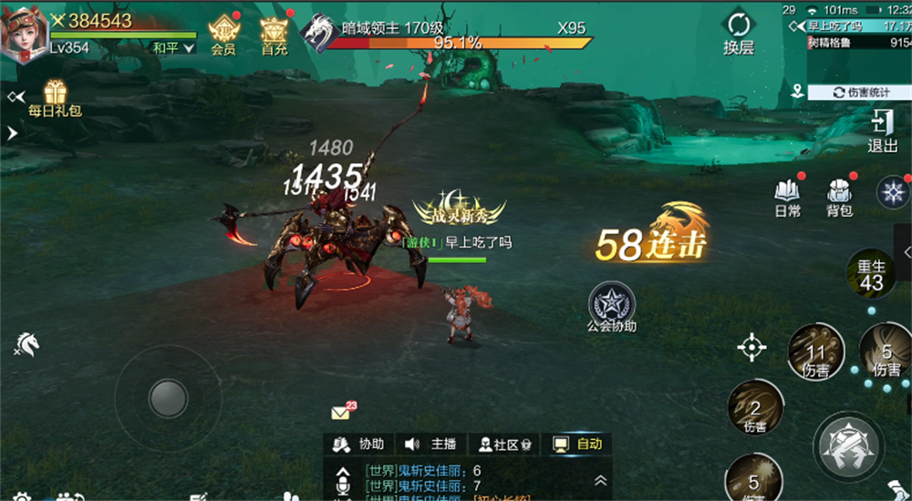 魔之序曲0.1折版本(图8)