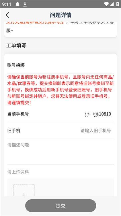 MITAKO虾淘(图9) MITAKO虾淘(图9)