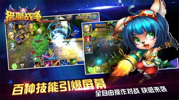 猎魔战争T(图2)