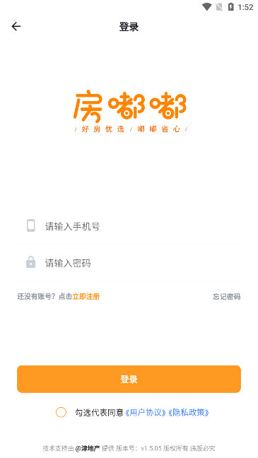房嘟嘟(图1)