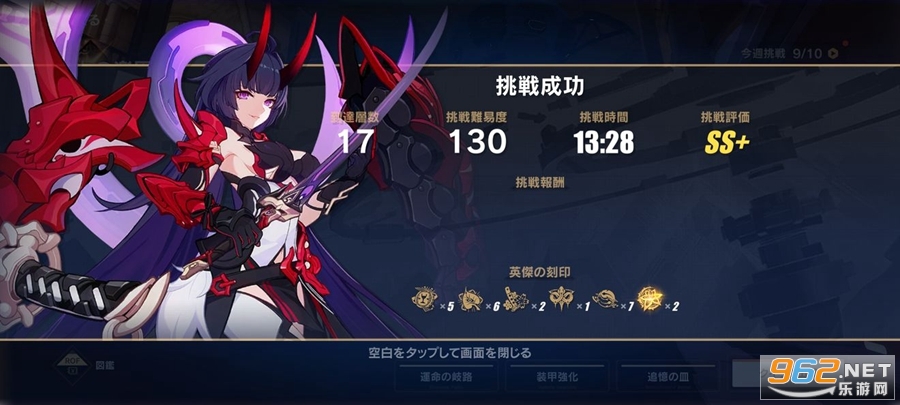 崩坏3国际服官方版