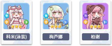 嘟嘟脸恶作剧(图15)