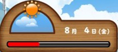 蜡笔小新我与博士的暑假(图2)