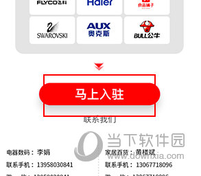 顺联动力商城(图12) 顺联动力商城(图12)
