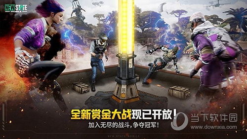 绝地求生未来之役正版手游2