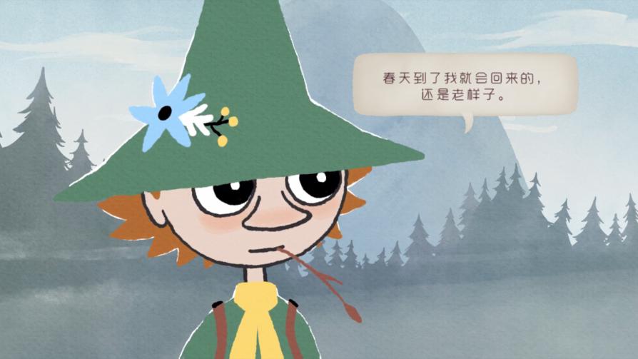 史力奇奇遇记姆明山谷之歌安卓版