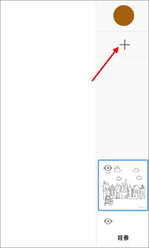 Autodesk SketchBook(图10) Autodesk SketchBook(图10)
