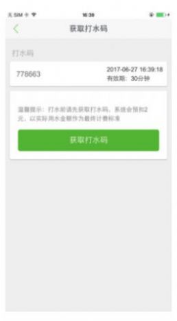 诚善智能云(图1)