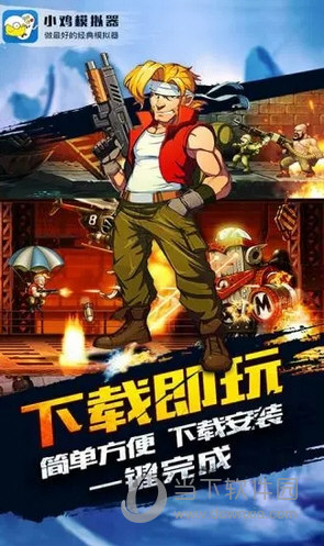 小鸡模拟器去广告版